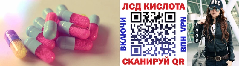 ЛСД экстази кислота  Сочи 