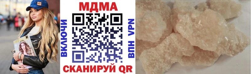 MDMA молли  продажа наркотиков  Сочи 