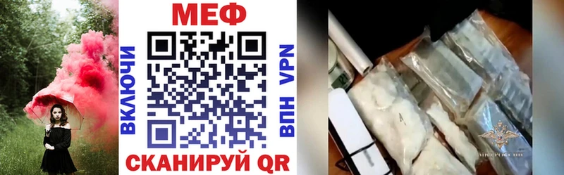 купить Сочи Мефедрон mephedrone