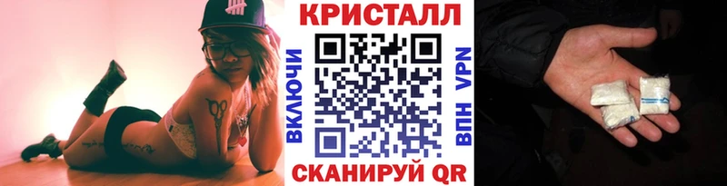 МЕТАМФЕТАМИН кристалл  mega маркетплейс  Сочи 