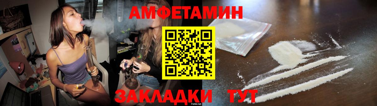 Первитин витя Сочи