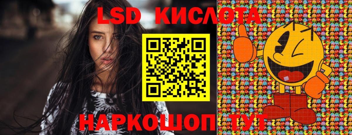 Марки NBOMe 1500мкг Сочи
