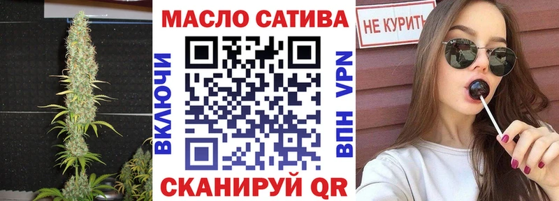 Дистиллят ТГК концентрат  Сочи 