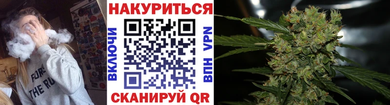мориарти клад  Сочи  Канабис индика 
