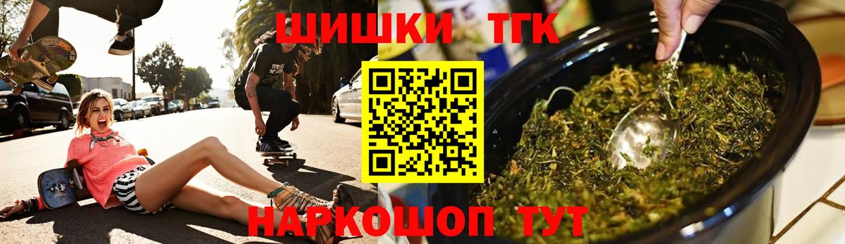 Каннабис OG Kush Сочи